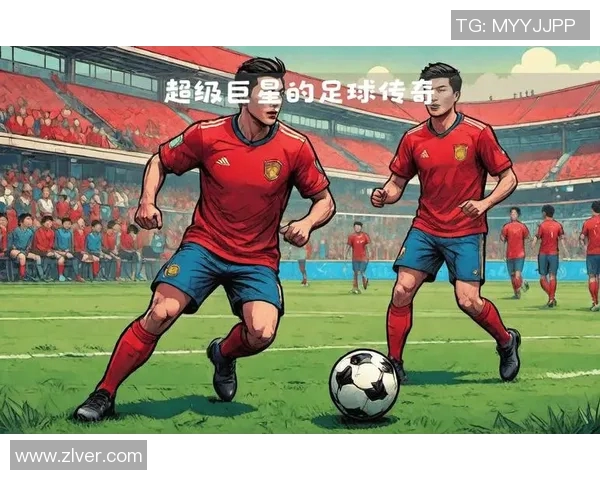 南美足球前锋球星崛起与影响力分析：从历史传奇到现代巨星