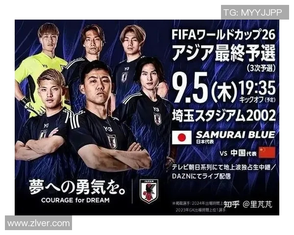 日本足球历史十大球星排名及其辉煌成就解析